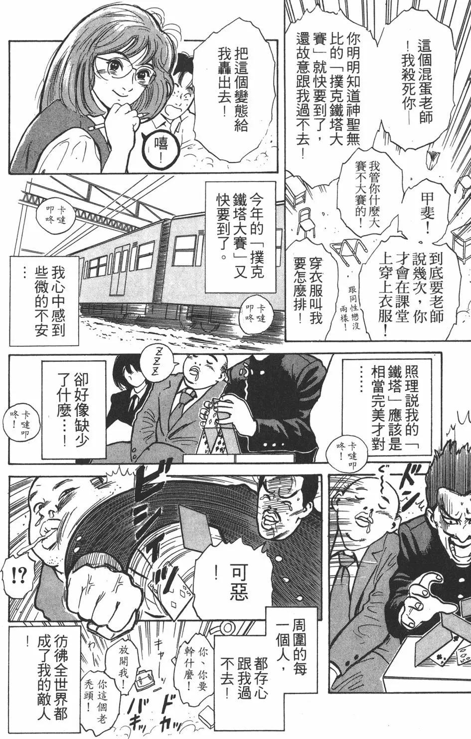 第 148 页