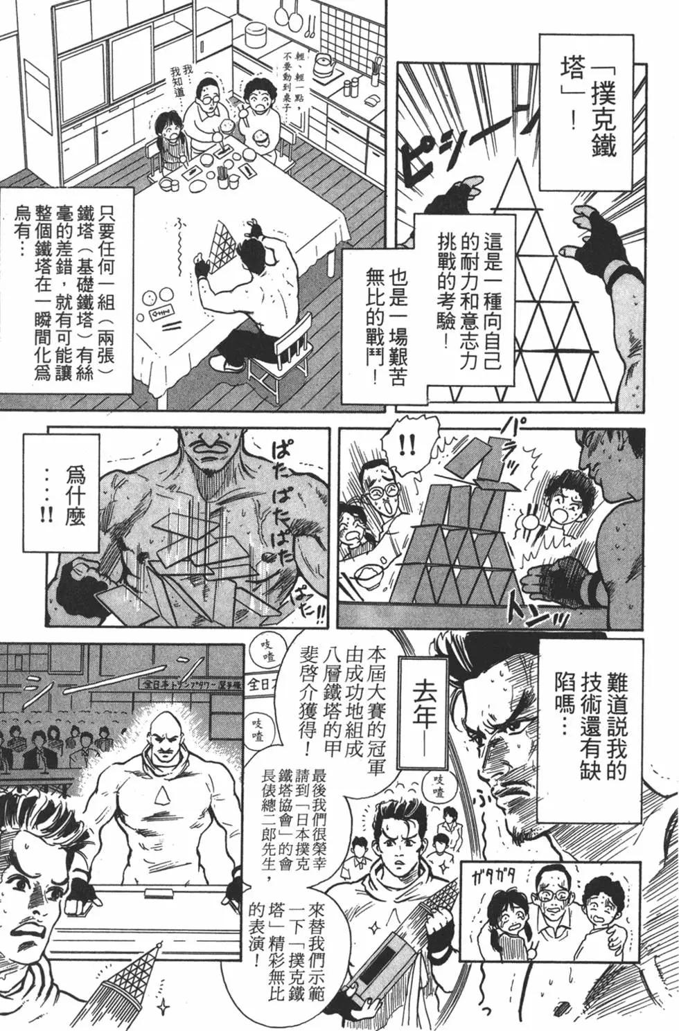 第 149 页