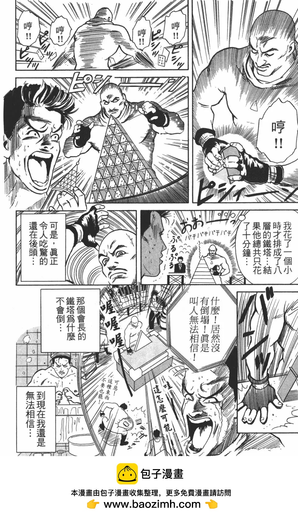 第 150 页