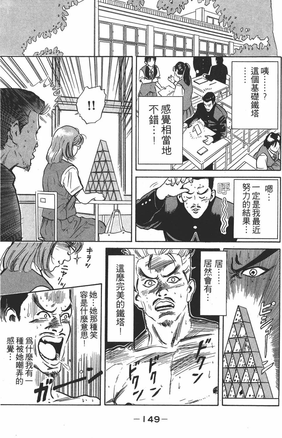 第 151 页