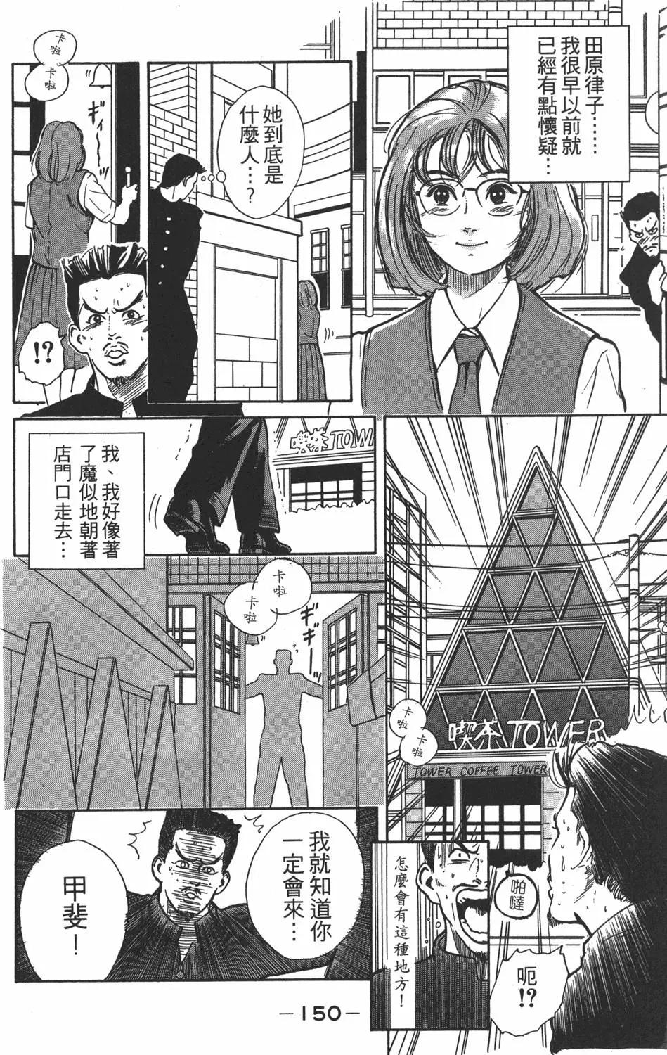 第 152 页