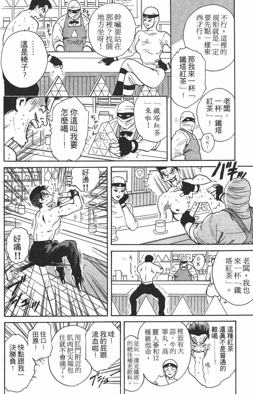 第 154 页