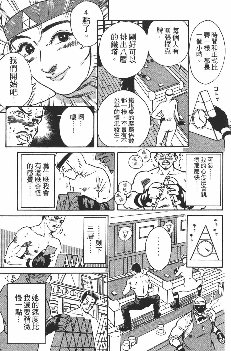第 155 页