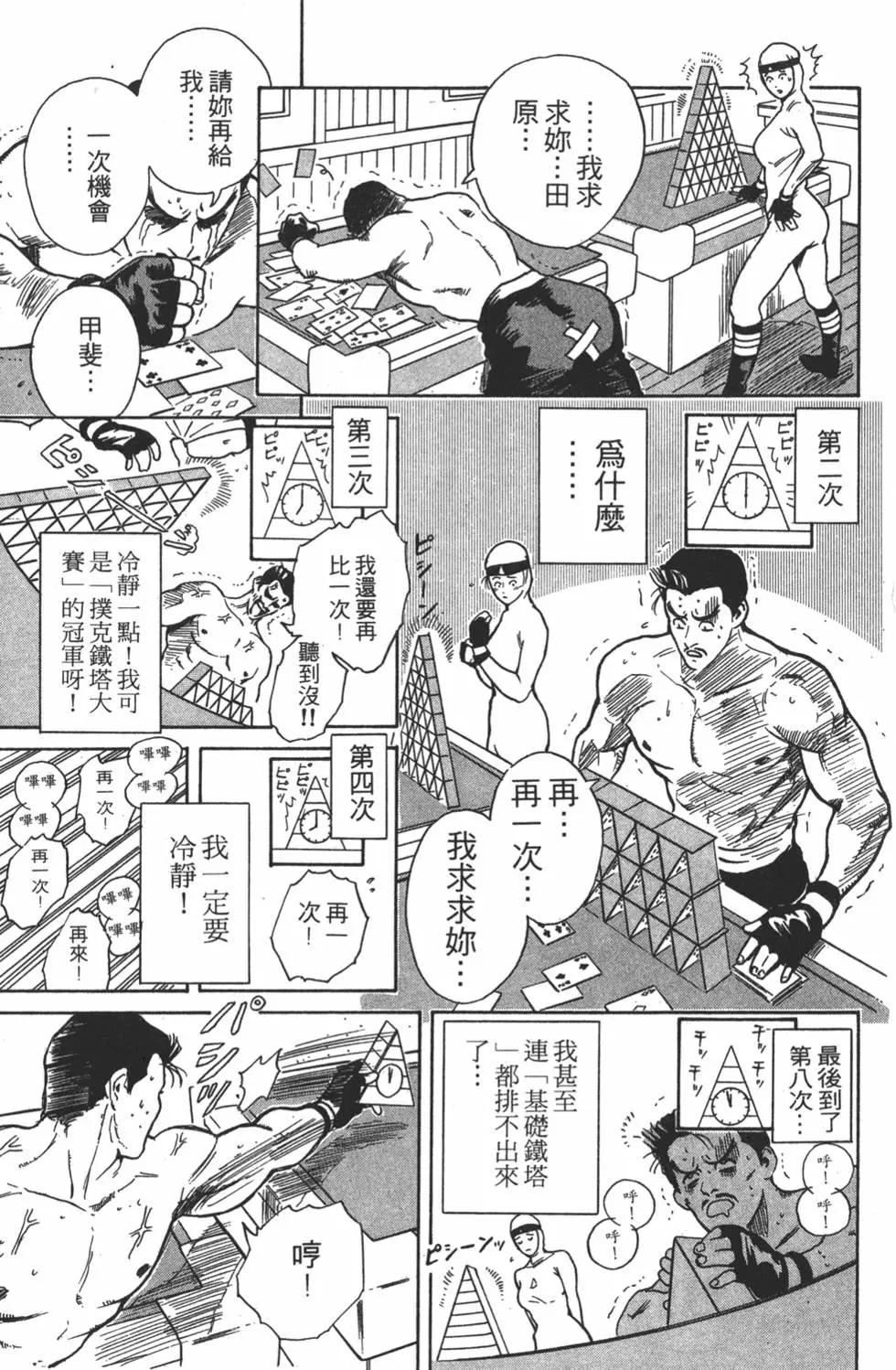 第 157 页