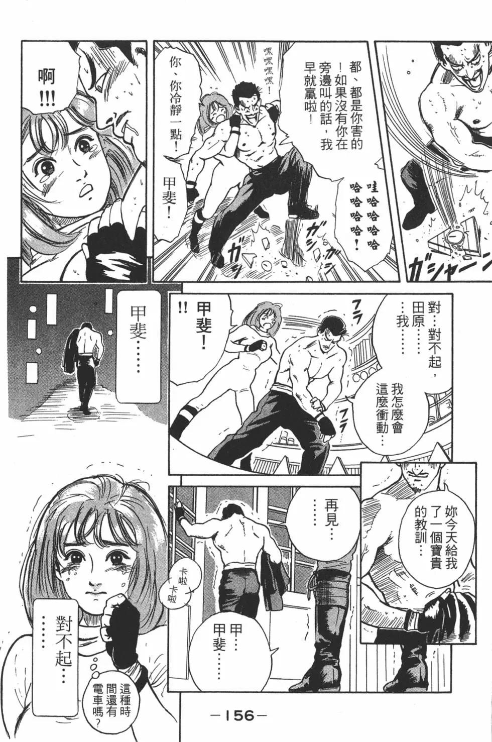 第 158 页