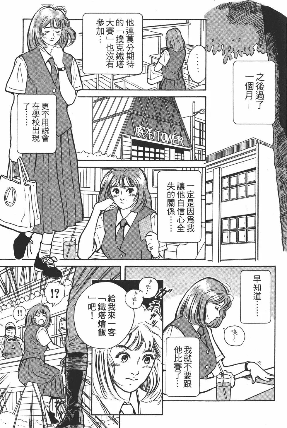 第 159 页