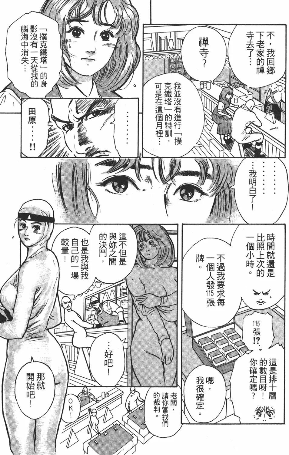 第 161 页