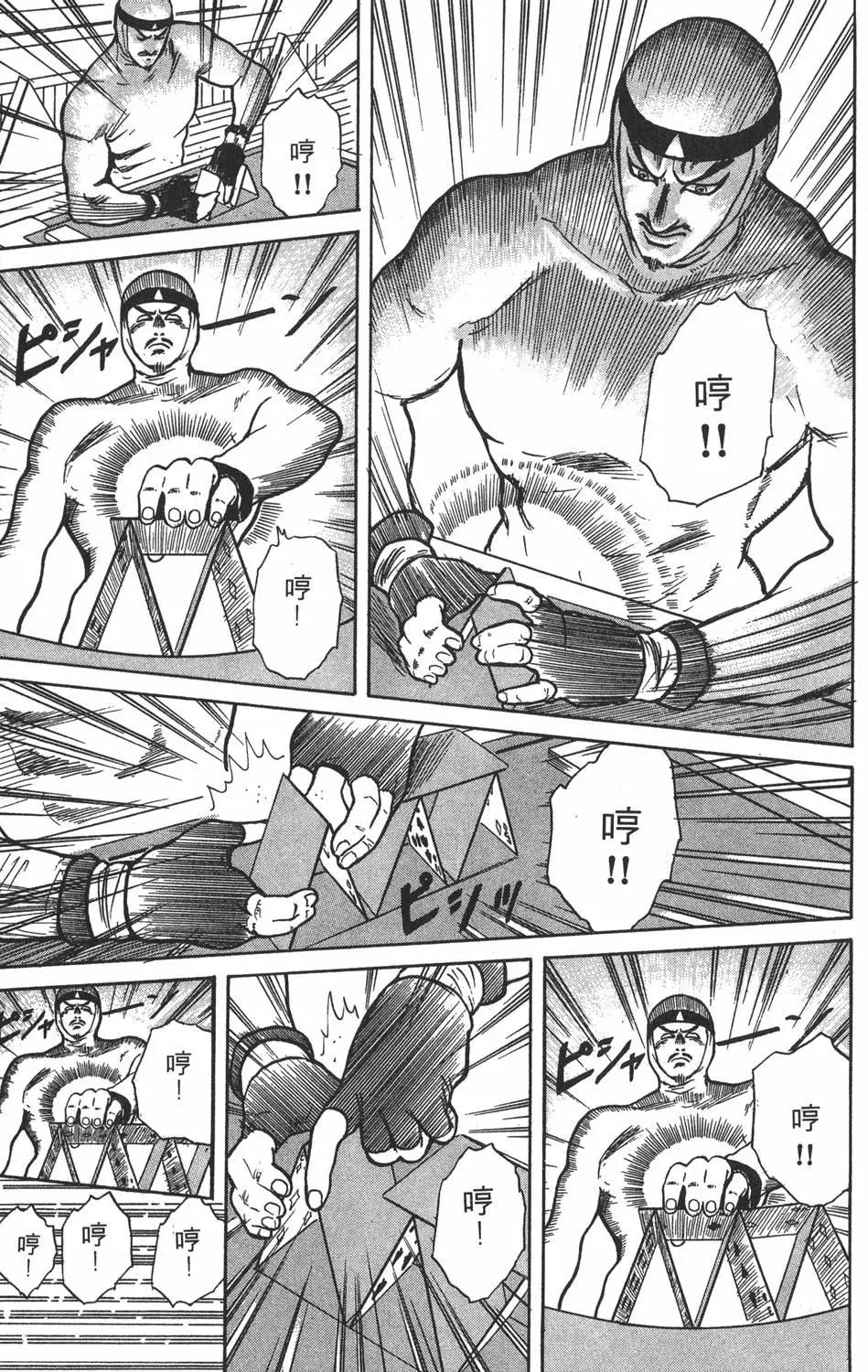 第 163 页
