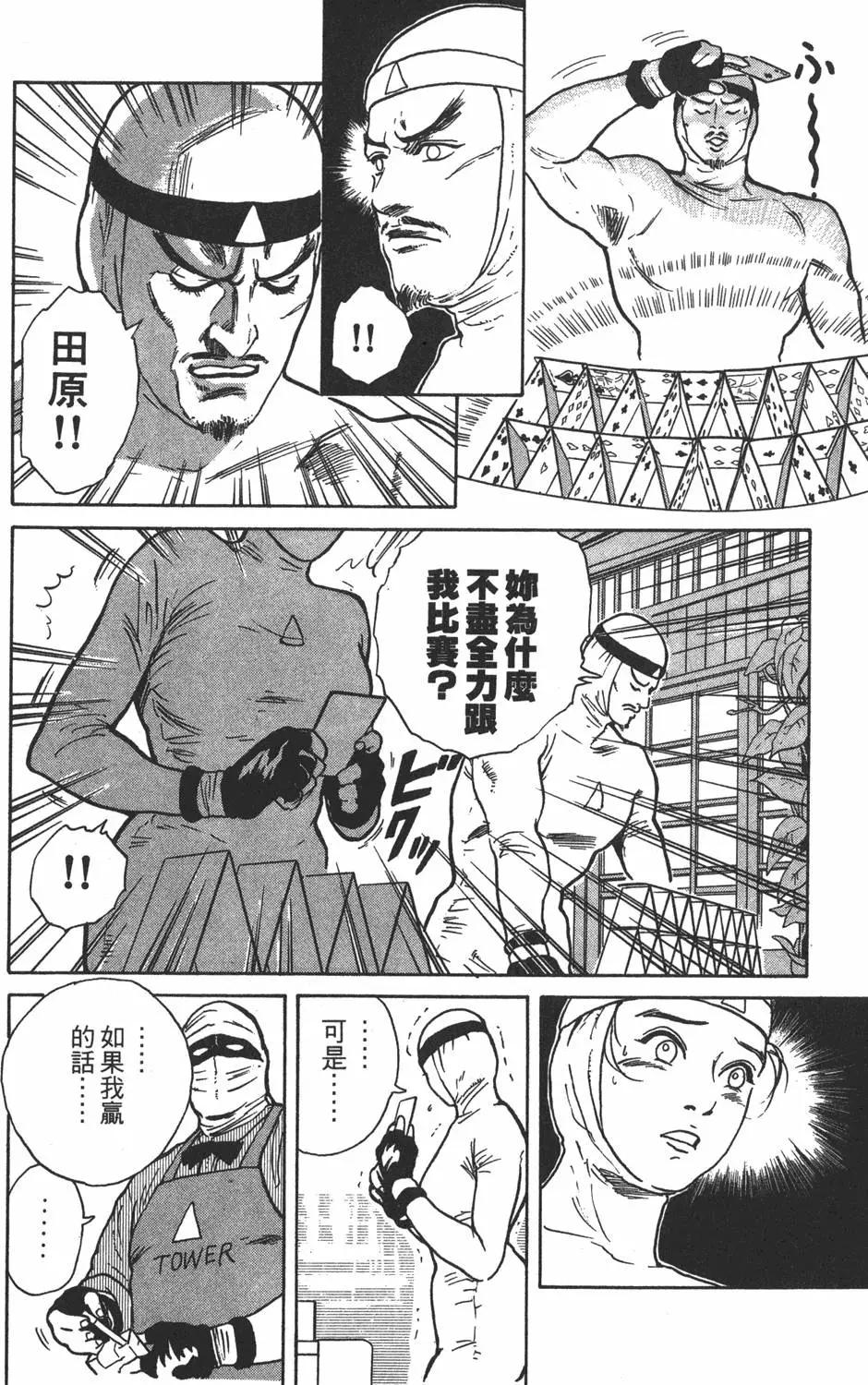 第 164 页