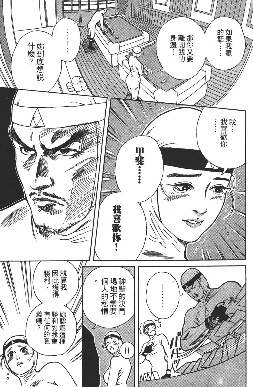 第 165 页