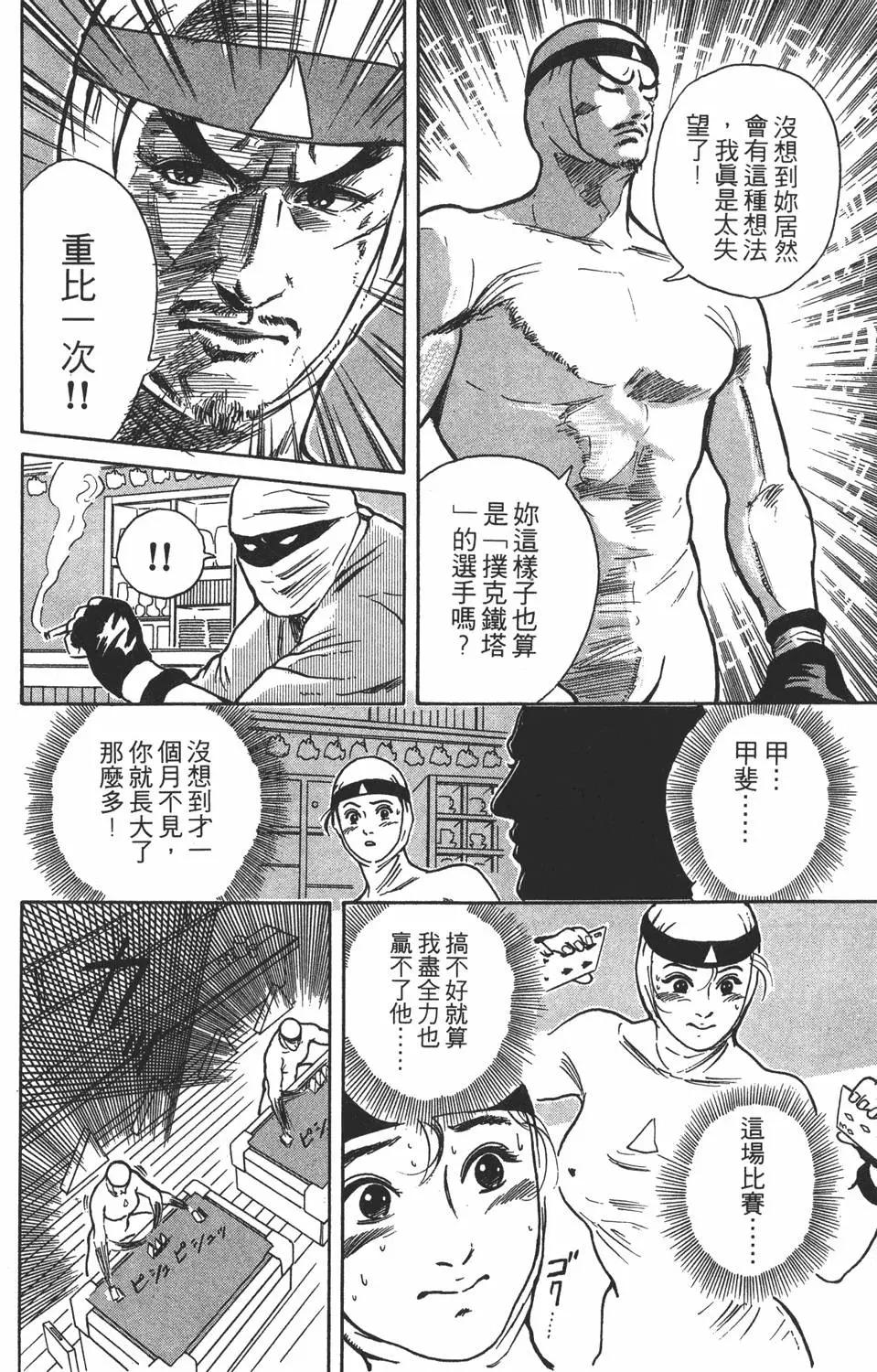 第 166 页