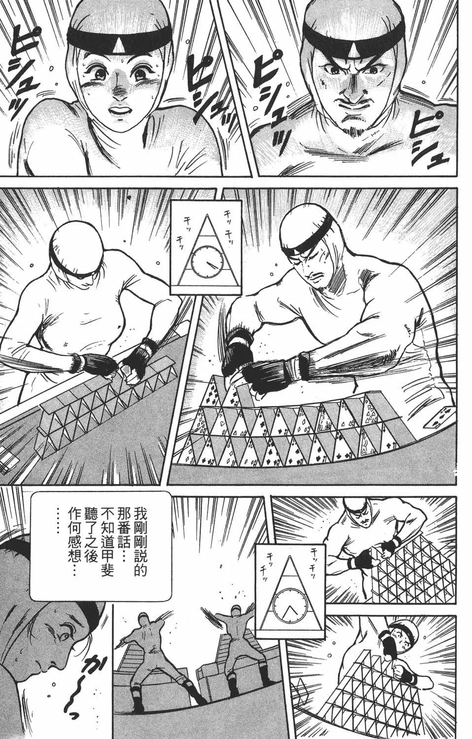 第 167 页