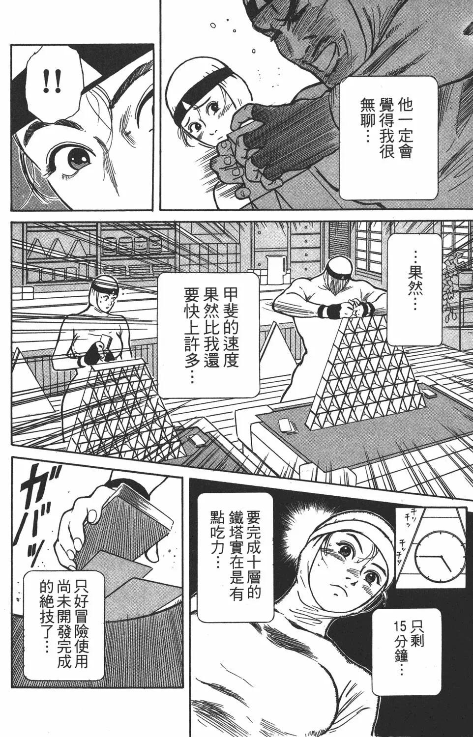第 168 页