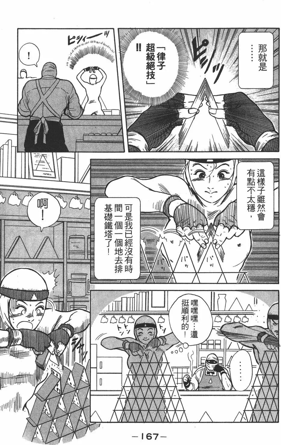 第 169 页