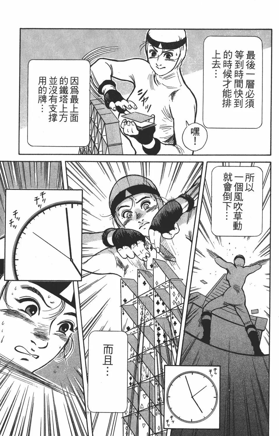 第 171 页