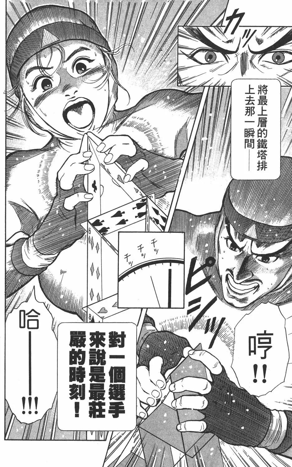 第 172 页