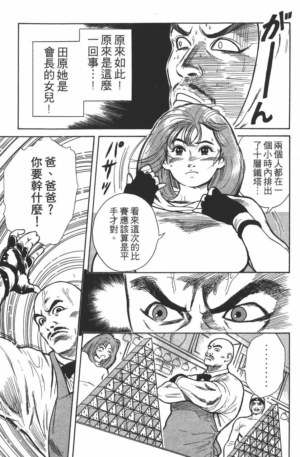 第 175 页