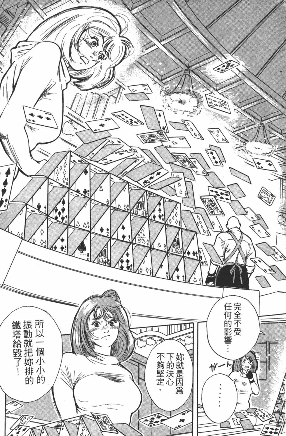 第 177 页