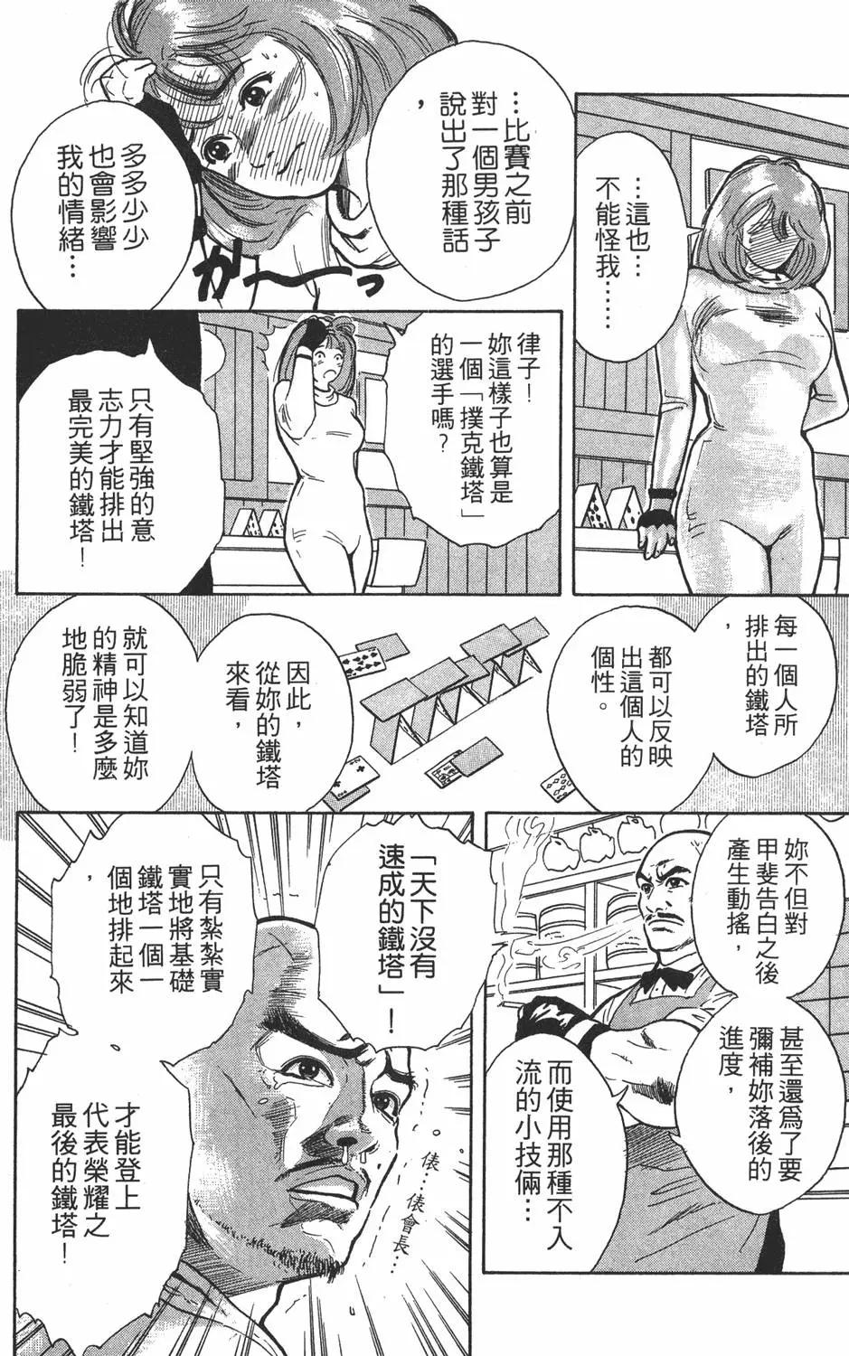 第 178 页