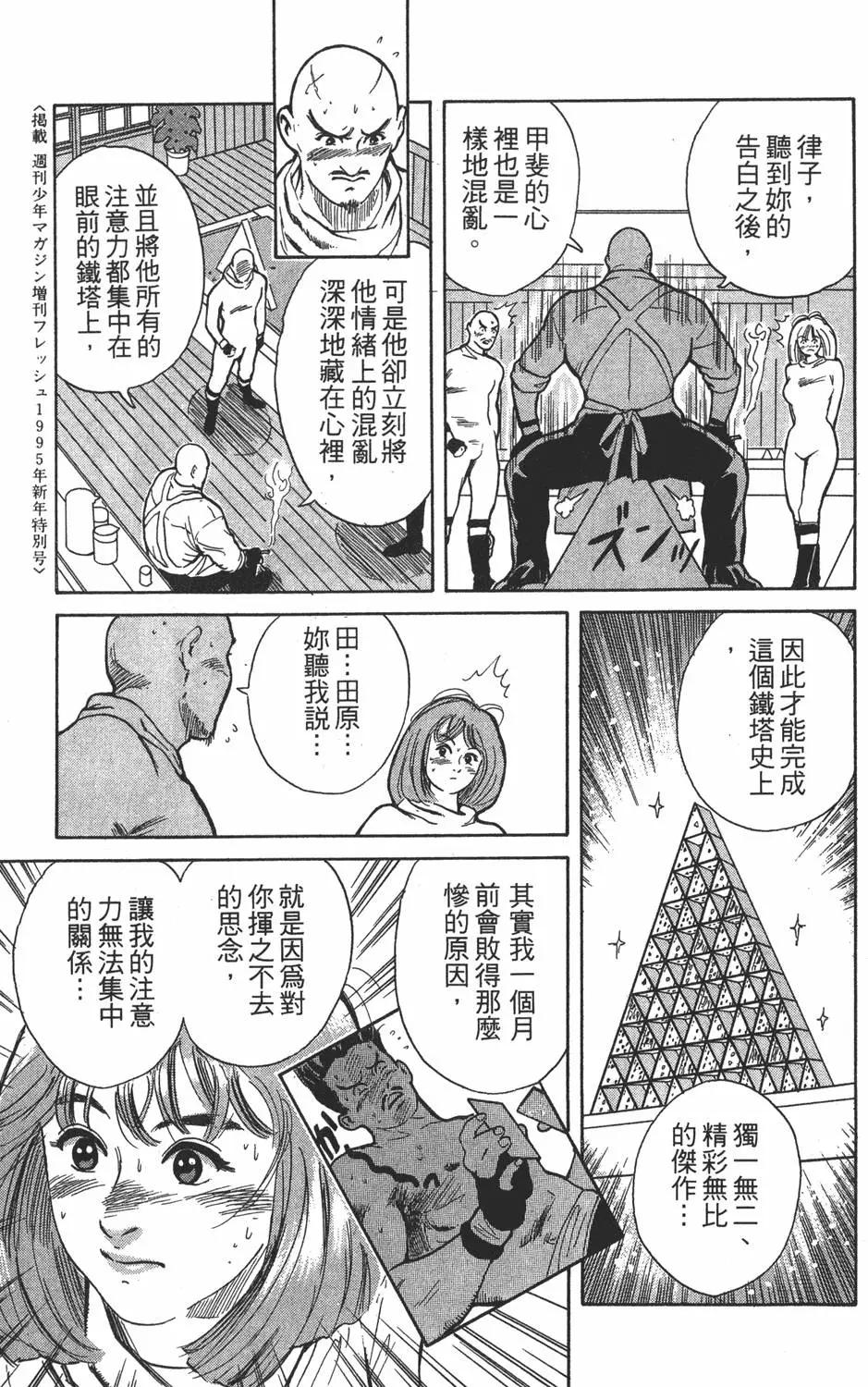 第 179 页