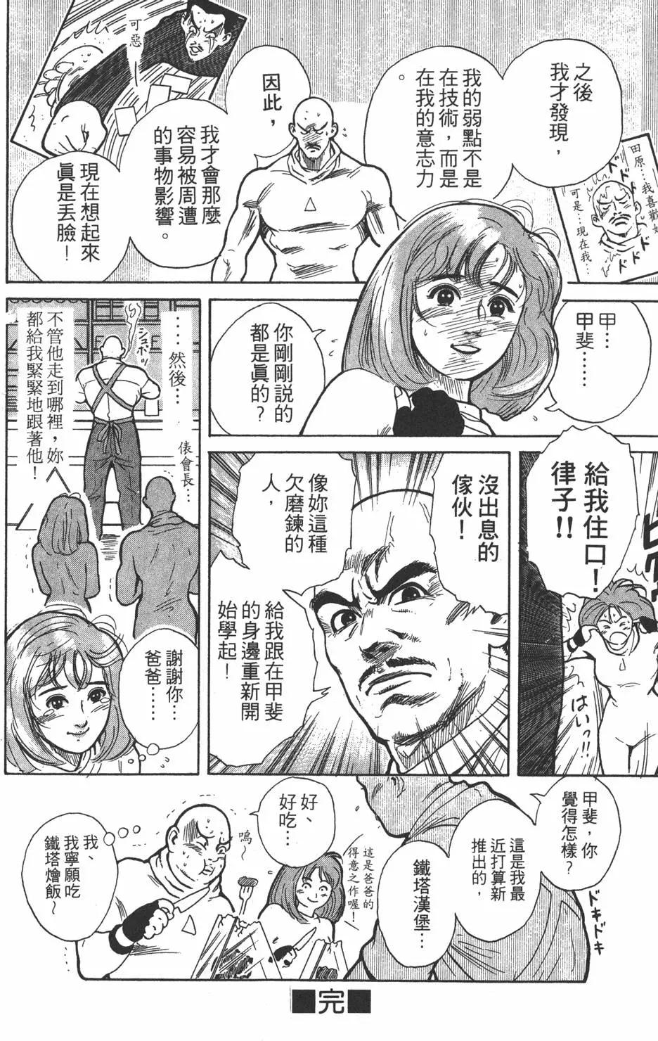 第 180 页