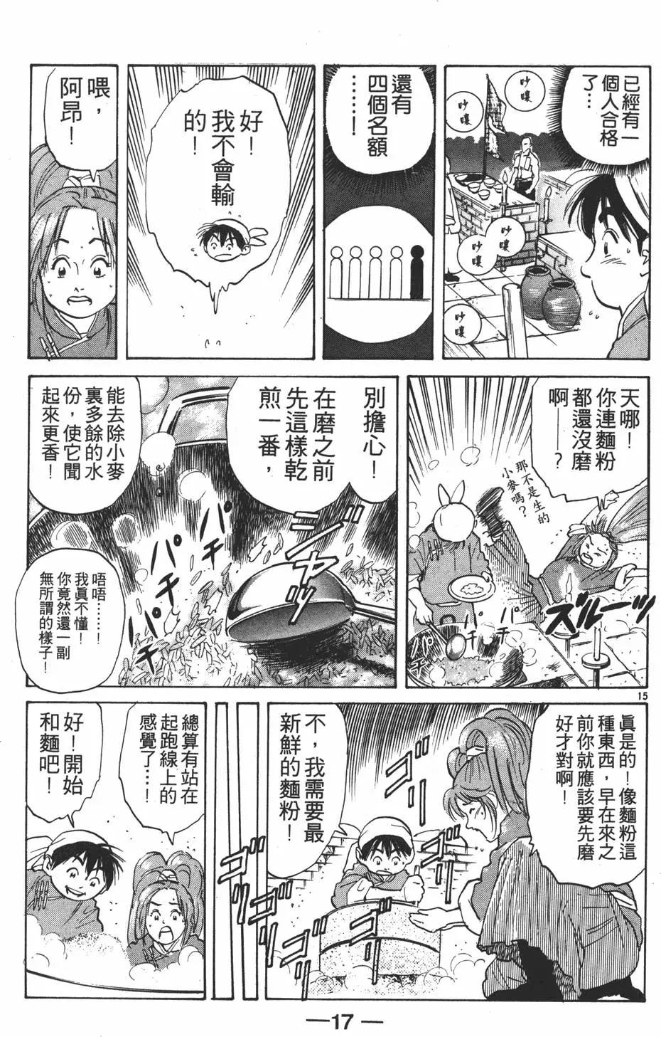 第 19 页