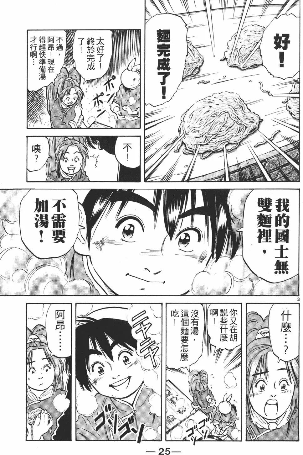 第 27 页