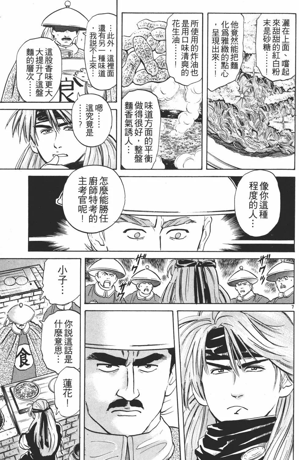 第 31 页