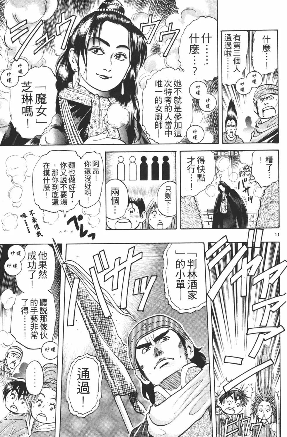 第 35 页