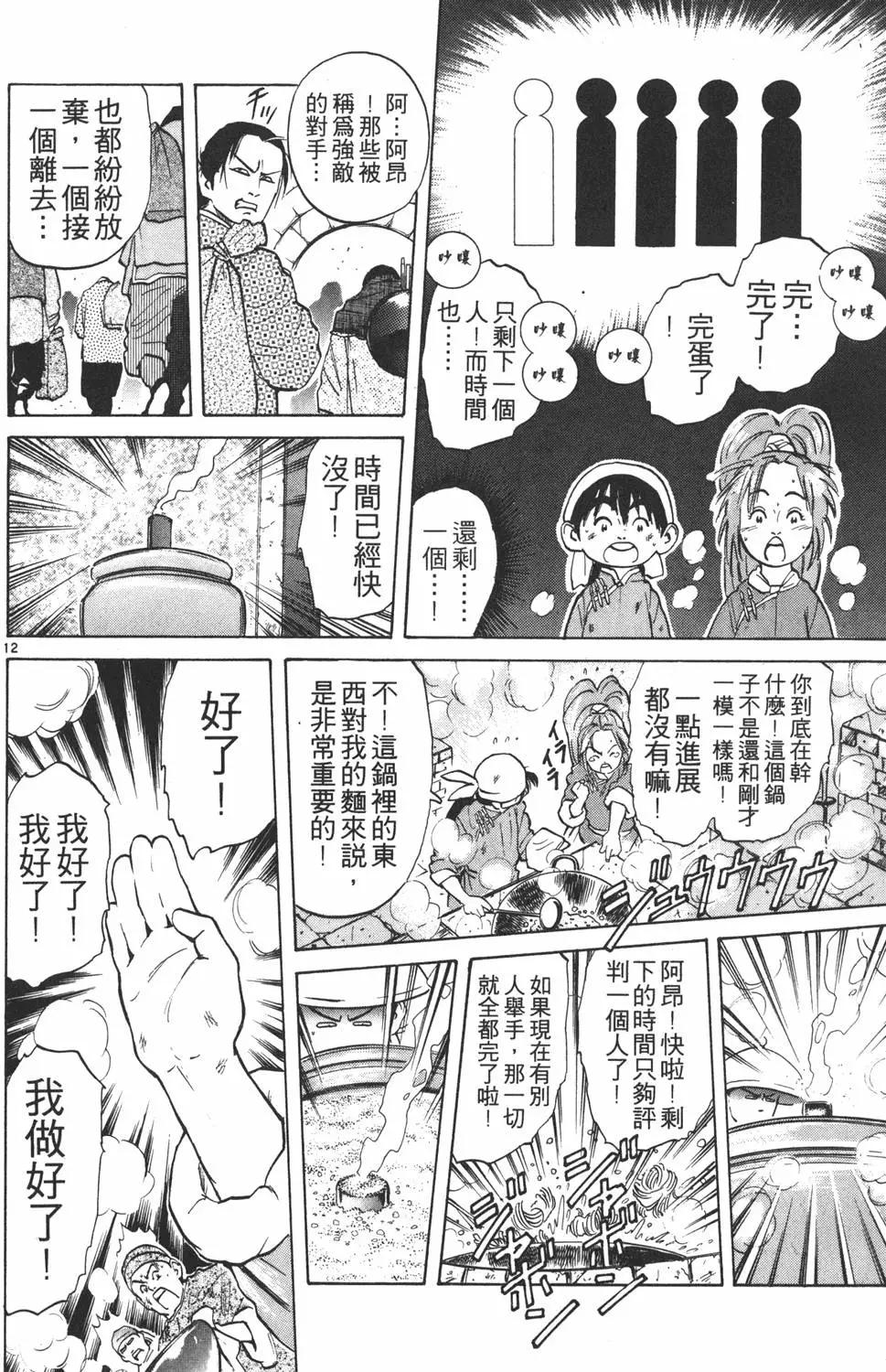 第 36 页