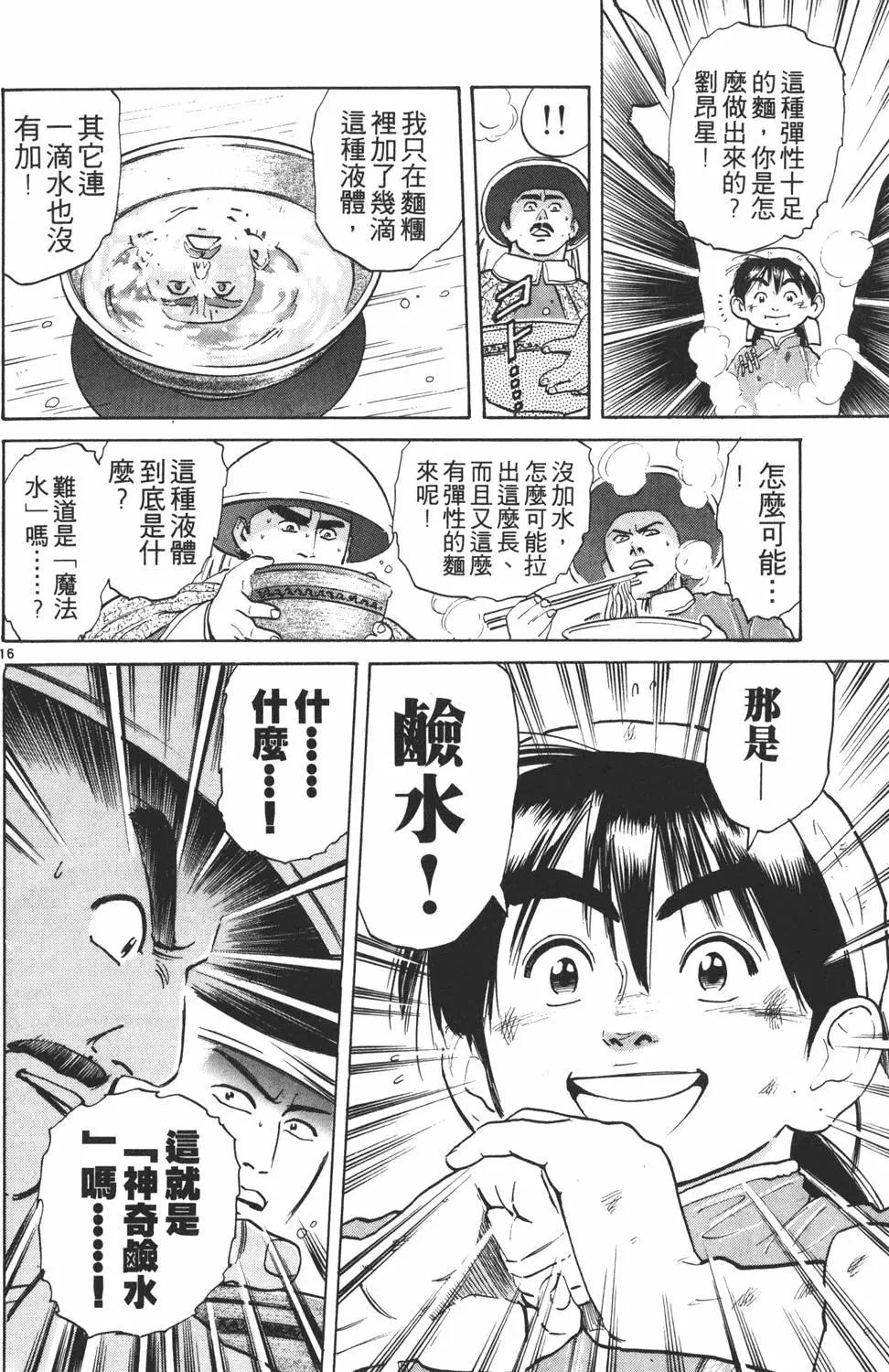 第 40 页