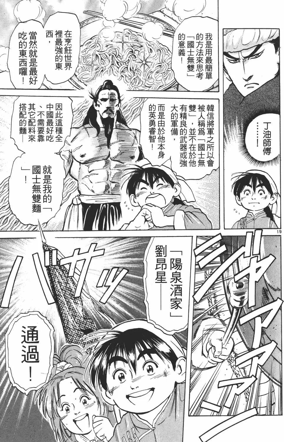 第 43 页