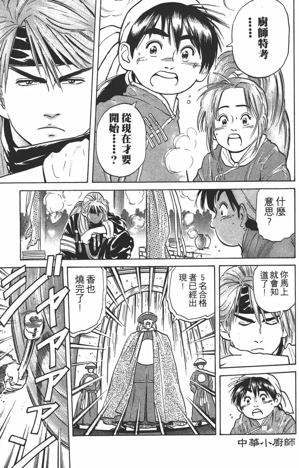 第 45 页