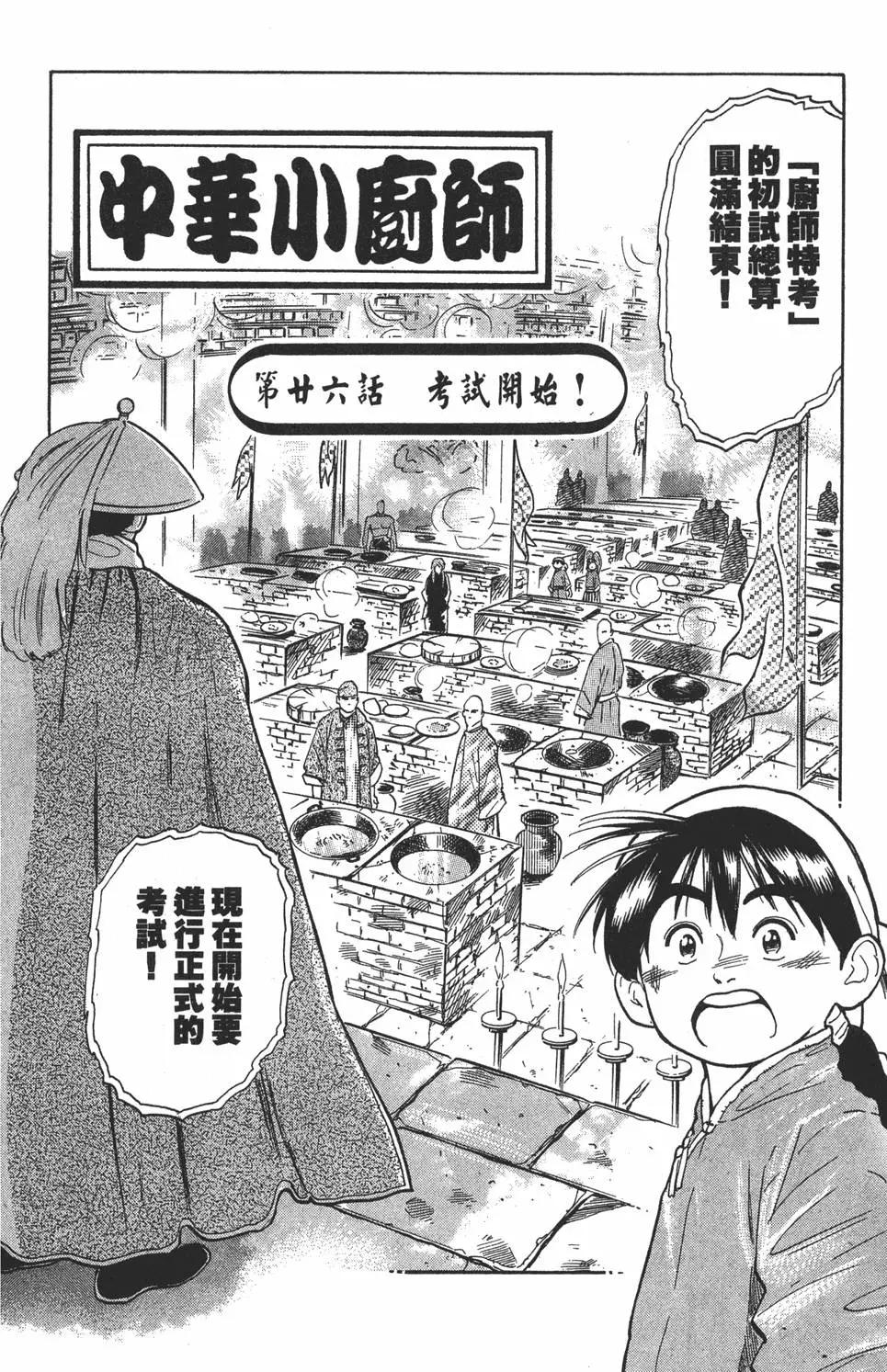 第 46 页