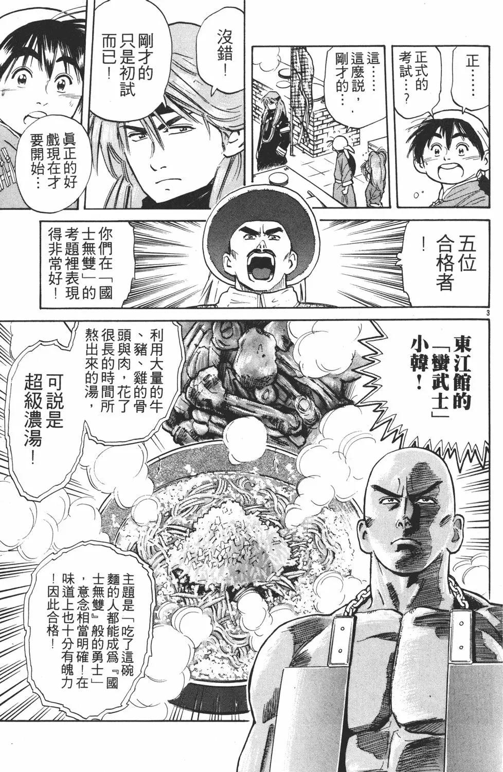 第 47 页