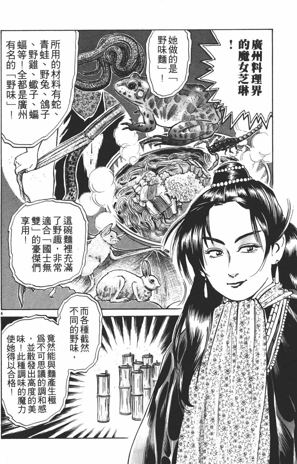 第 48 页