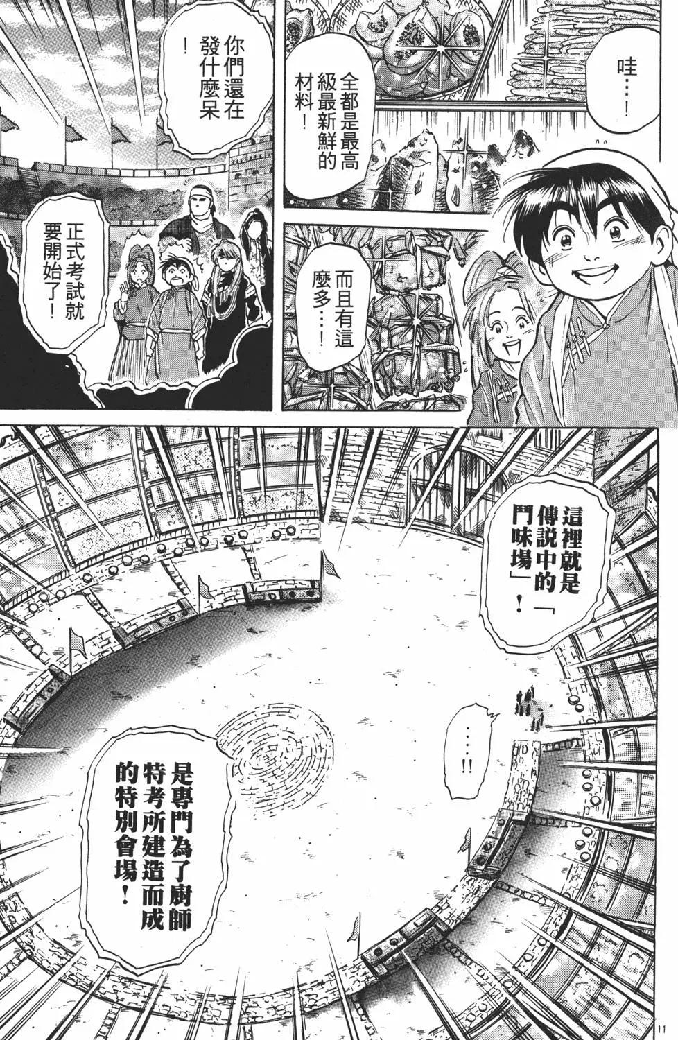 第 55 页