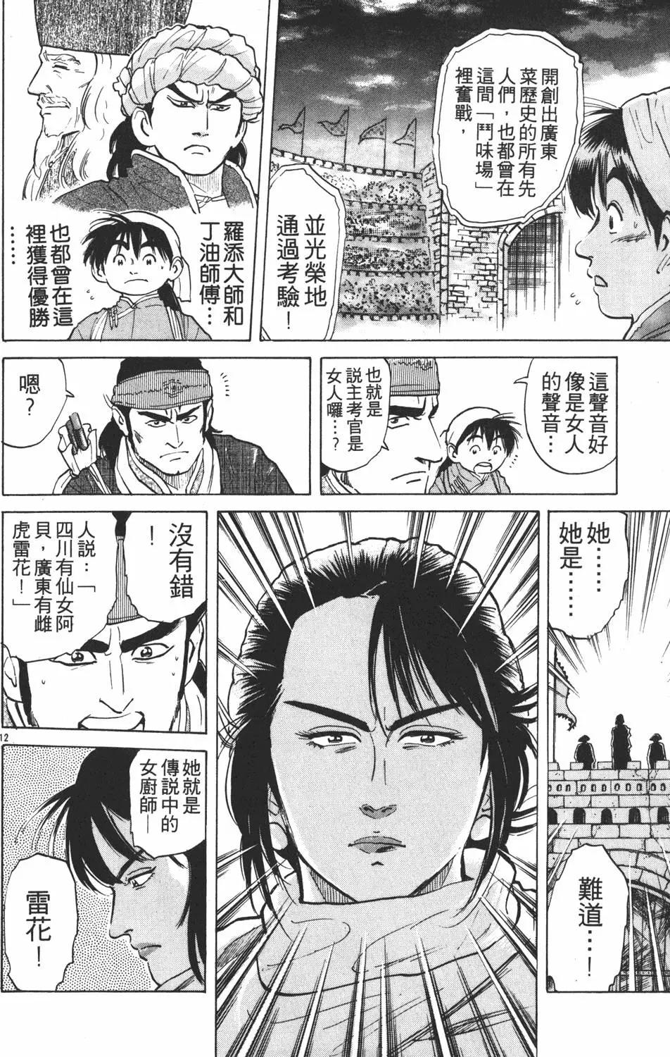 第 56 页