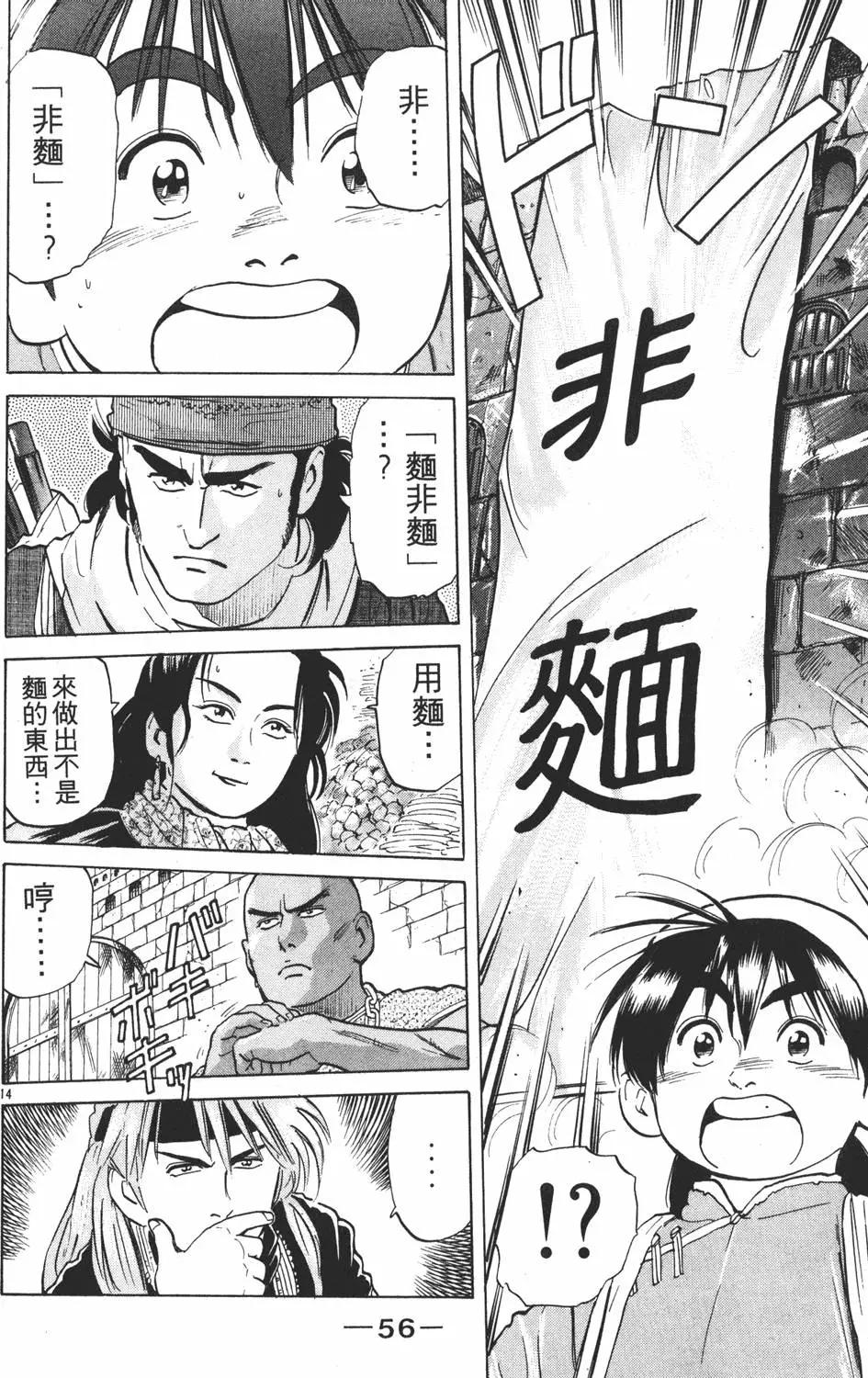 第 58 页