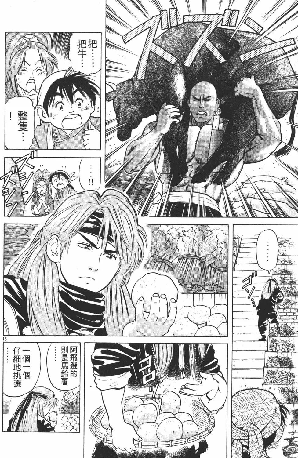 第 60 页
