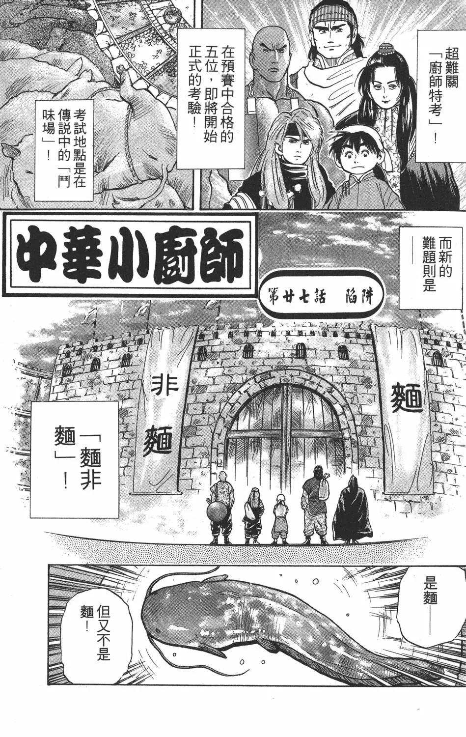 第 65 页