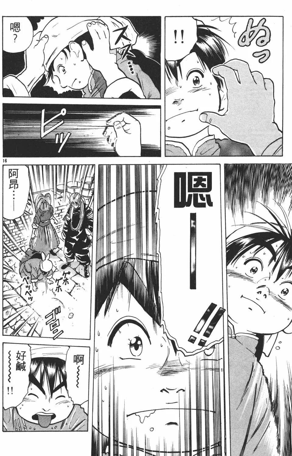第 80 页