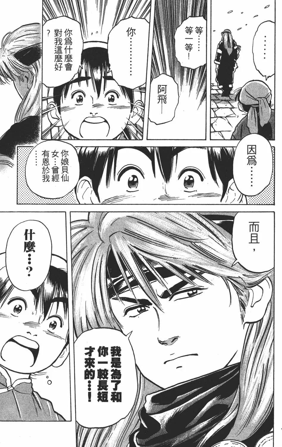 第 83 页