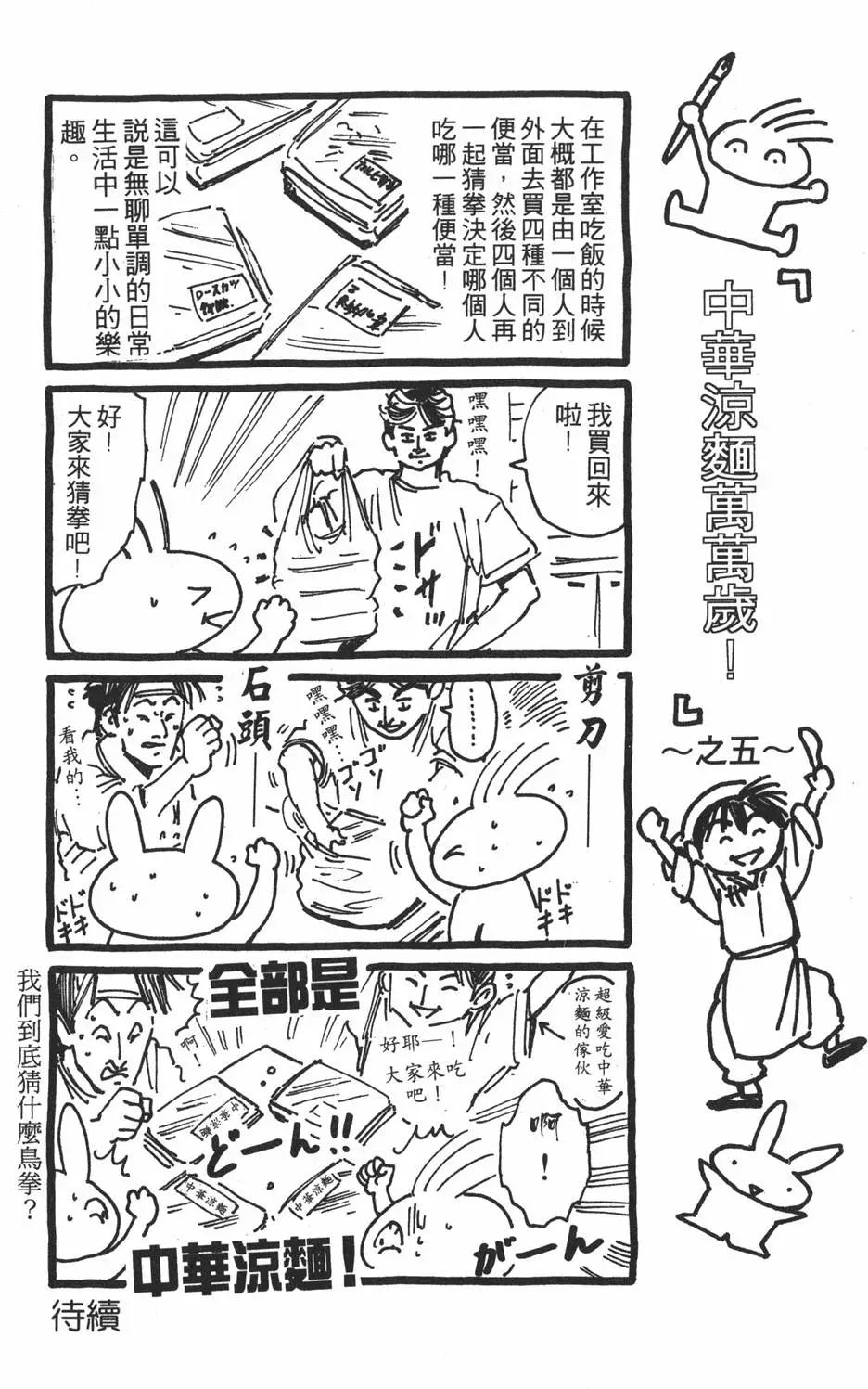 第 84 页