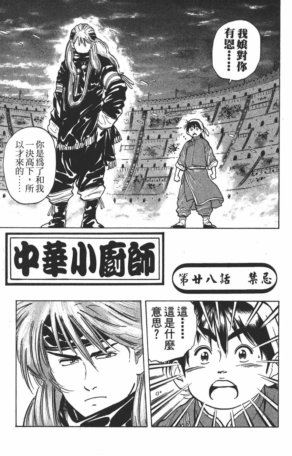 第 85 页