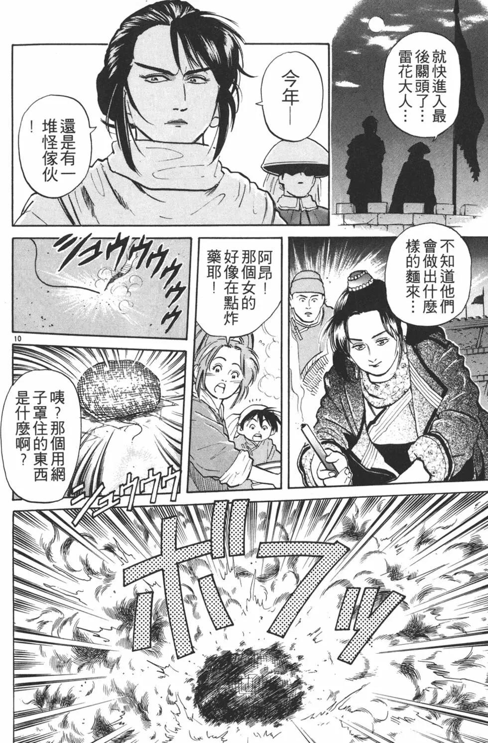 第 94 页