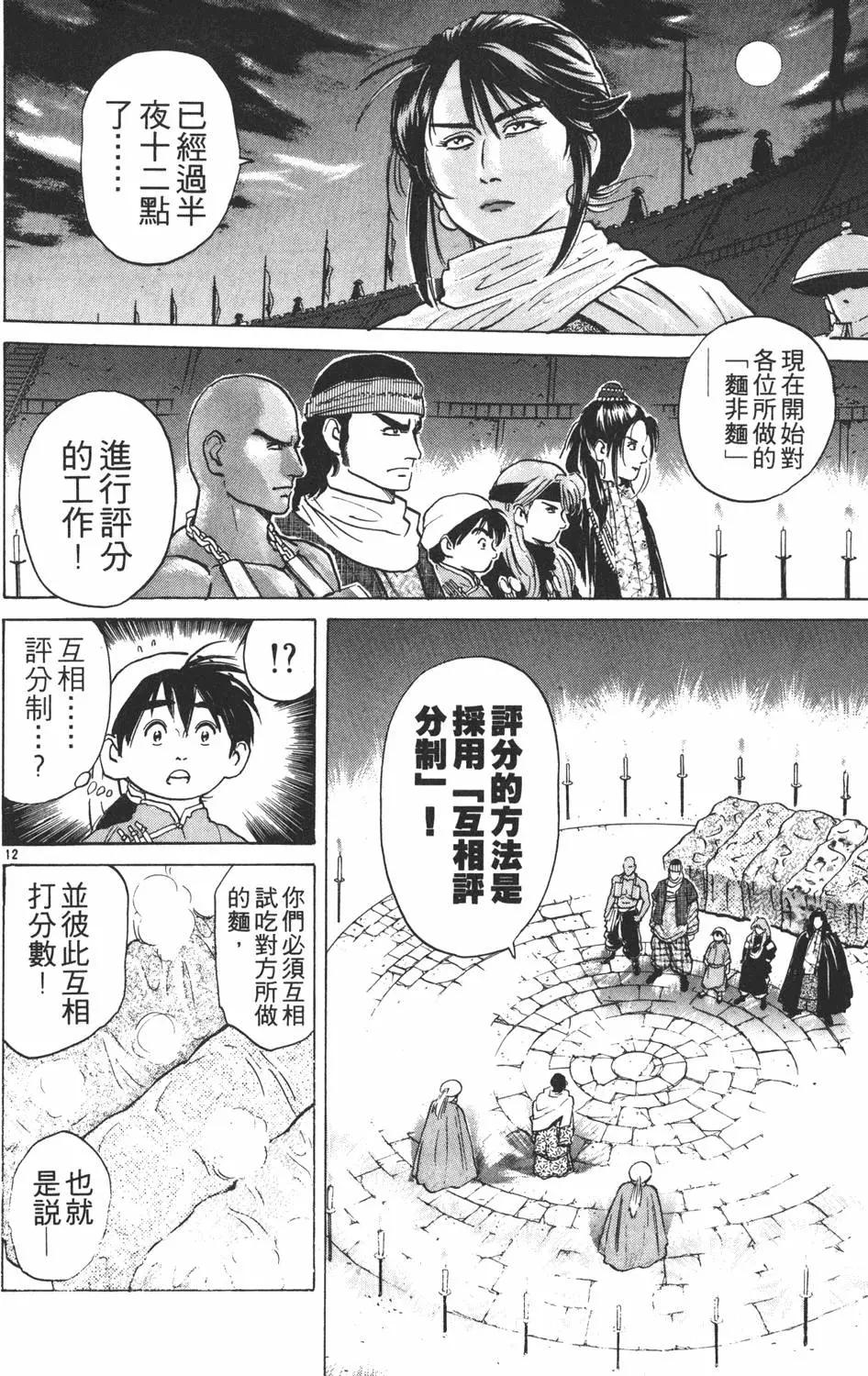 第 96 页