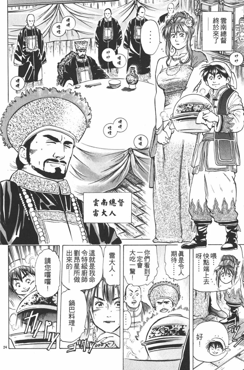 第 108 页