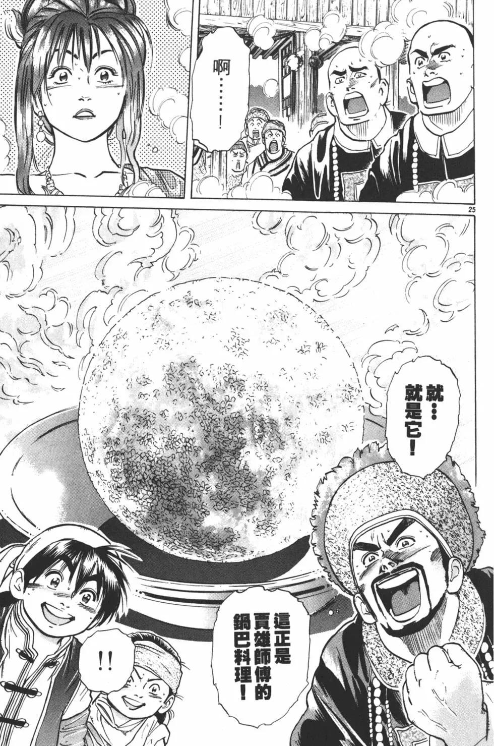 第 109 页