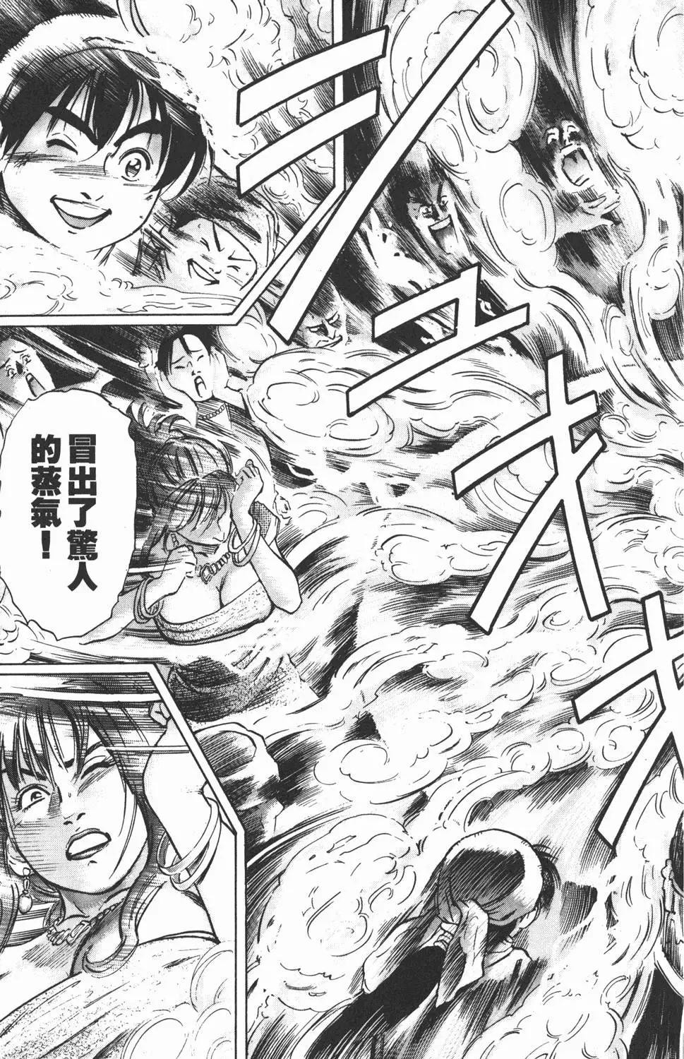 第 113 页